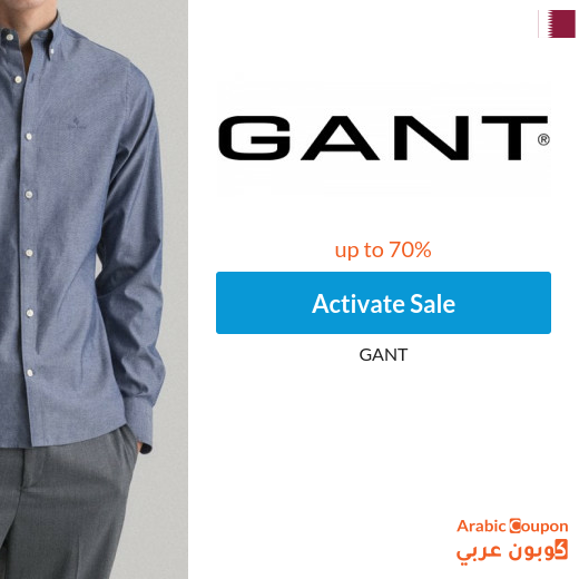 Gant Sale in Qatar up to 70%