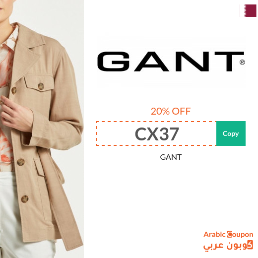 GANT promo code in Qatar on all products