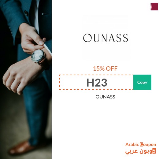 15% OUNASS Qatar coupon active sitewide - 2024