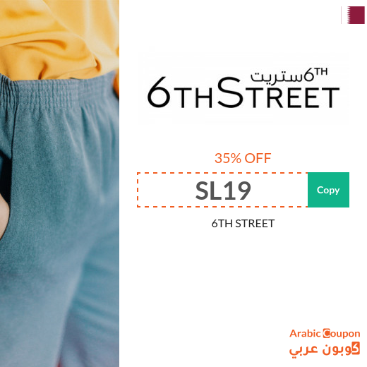 35% 6th Street Promo Code in Qatar on all purchases