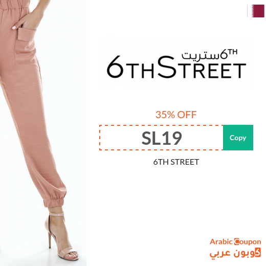 35% 6thStreet Qatar Coupon applied on all products