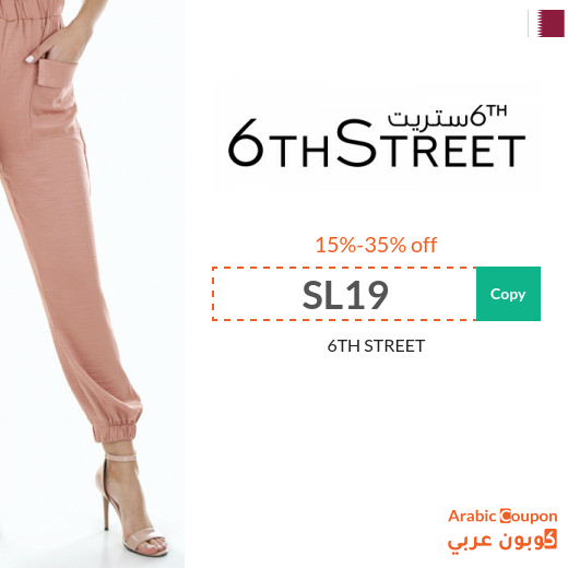 15%-35% 6thStreet Coupon in Qatar applied on all products