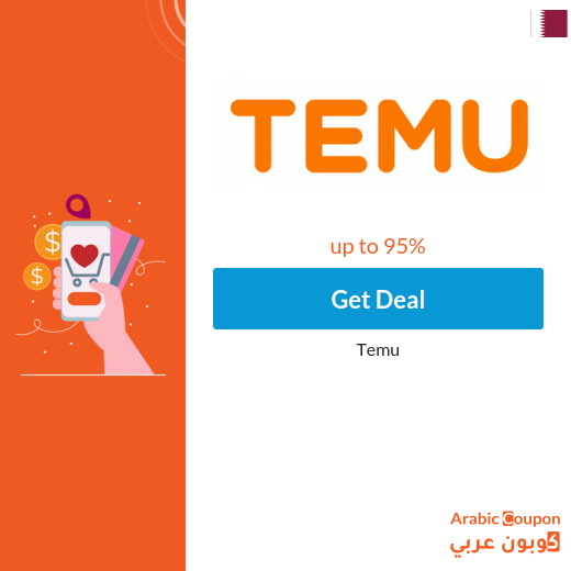 Discover today's Timo offers in Qatar up to 95%