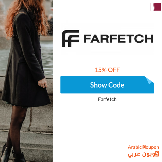15% Farfetch promo code in Qatar on all purchases
