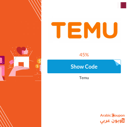 Temu Promo Code in Qatar up to 45%