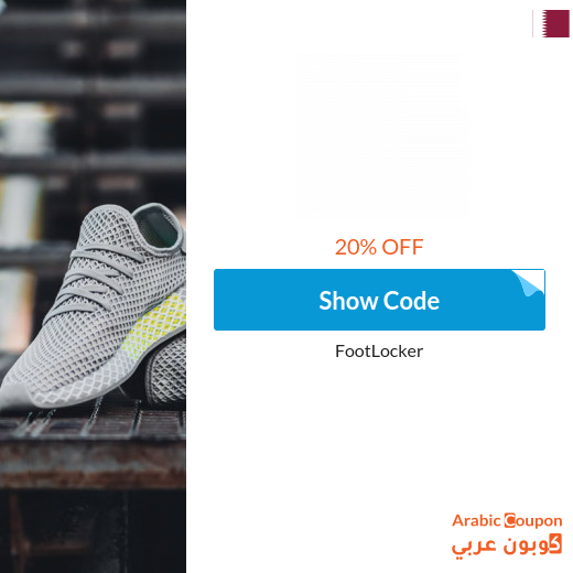 20% FootLocker Qatar promo code active on all items