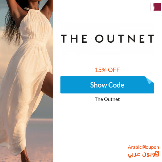 15% the outnet code new 2024 in Qatar