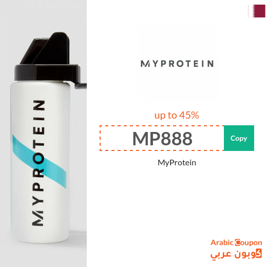 MyProtein coupon up to 45% OFF on all items in Qatar