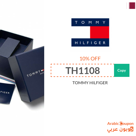 TOMMY HILFIGER Qatar coupon applied on all products 2024