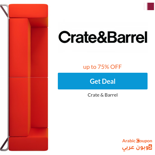 Crate & Barrel Qatar online offers up to 75%