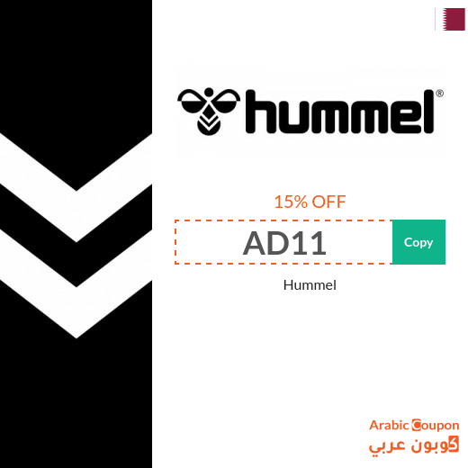 Hummel Qatar coupons & SALE up to 70%