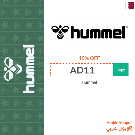 15% Hummel Qatar coupon active sitewide