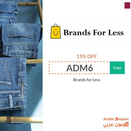 Brands for Less coupon code, SALE & Offers in Qatar - 2024
