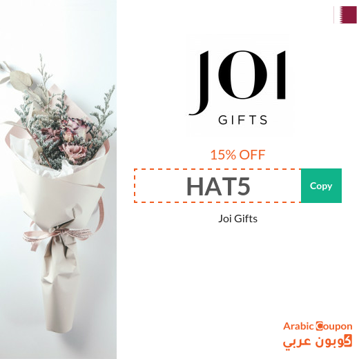 JoiGifts promo codes & coupons in Qatar