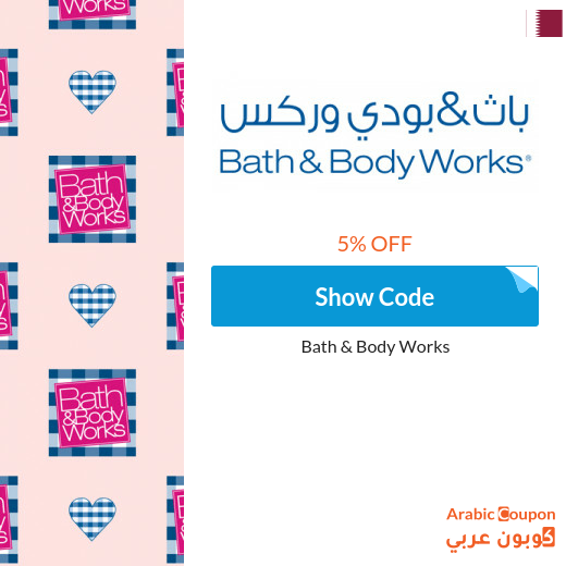 Bath & Body Works Qatar coupon active Sitewide