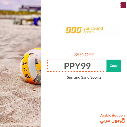 35% Sun & Sand Promo code in Qatar on all products