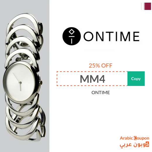 Ontime promo code in Qatar on all orders