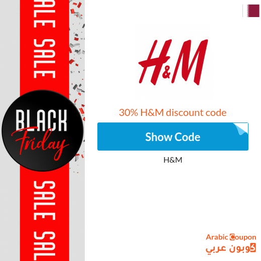 H&M promo code in Qatar for full priced items