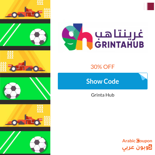 GrintaHub coupon to buy tickets online in Qatar