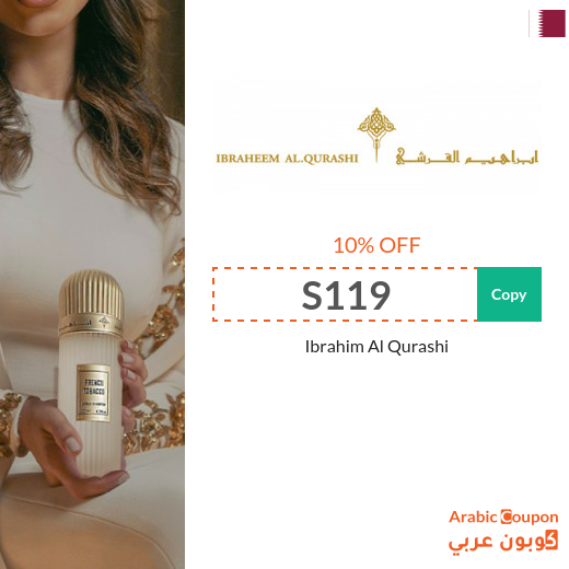 Discounted prices with Ibrahim Al Qurashi code in Qatar