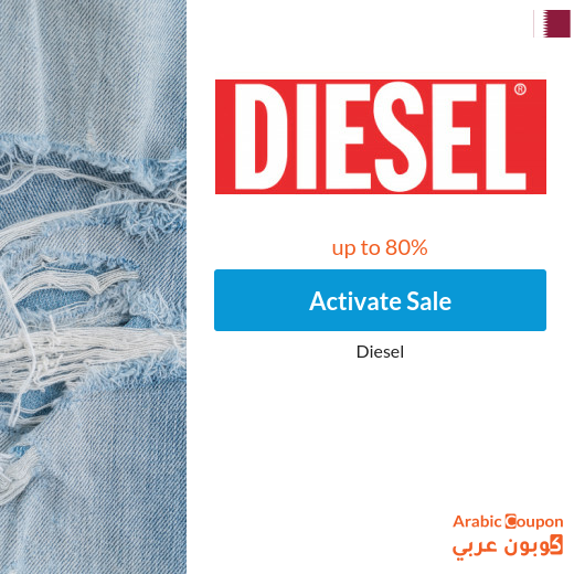 Diesel Sale & discount in Qatar is huge and exceeds 80%