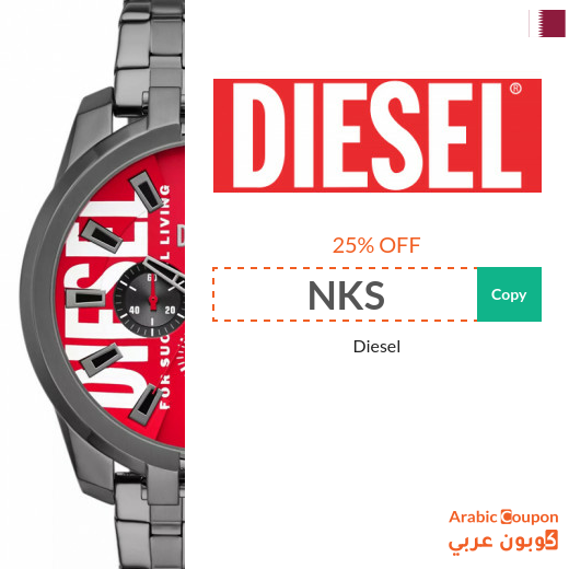 Diesel promo code New 2024 in Qatar on all purchases