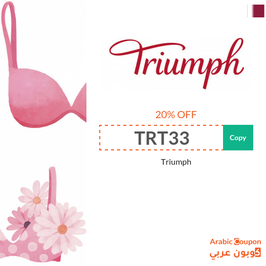 Triumph discount code on all purchases in Qatar
