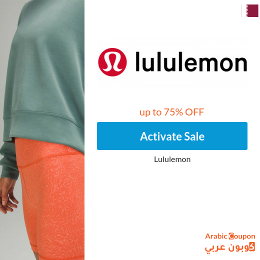 75% Lululemon discount in Qatar with Lululemon code 2024