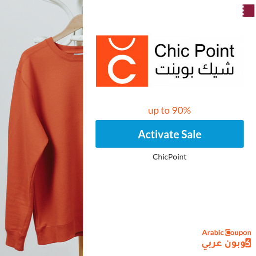 ChicPoint Sale in Qatar reaches 90% with ChickPoint coupon