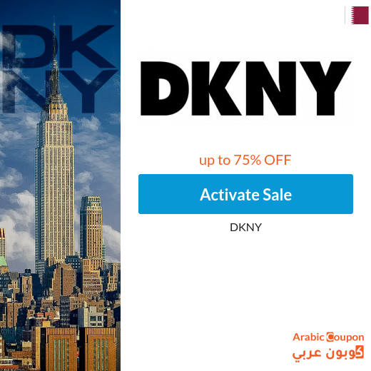 DKNY discounts and Sale online in Qatar with DKNY promo code