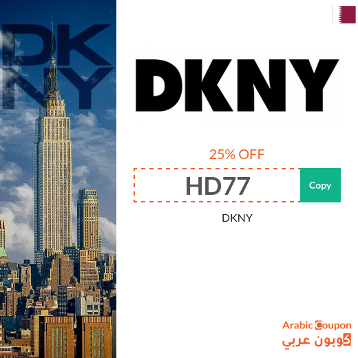 New DKNY coupon 2024 on all products in Qatar