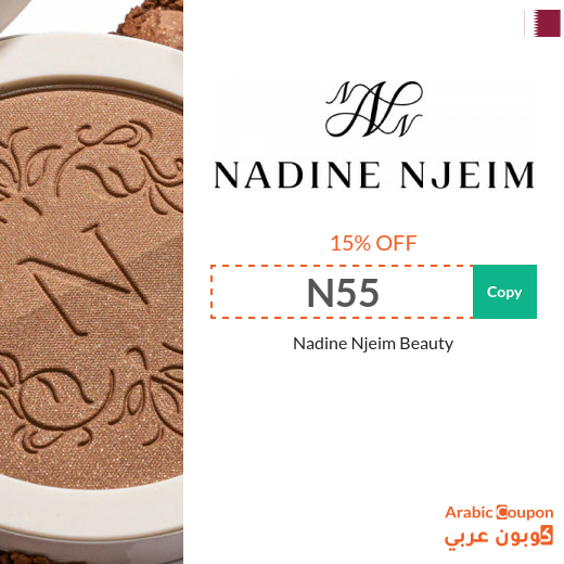 Nadine Njeim Beauty Coupon in Qatar | The finest beauty products