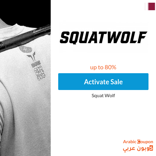 Squat Wolf offers in Qatar up to 80%