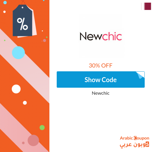 30 NewChic coupon code in Qatar applied on order above 100