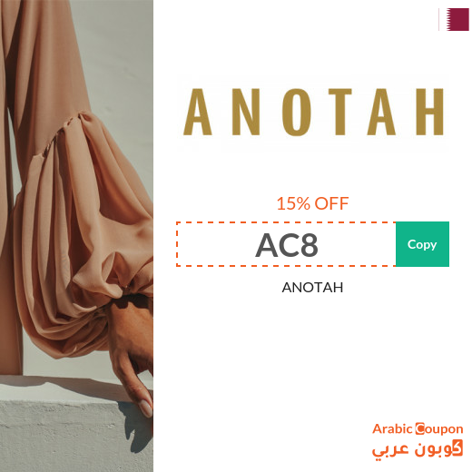 ANOTAH Qatar coupons & discount codes
