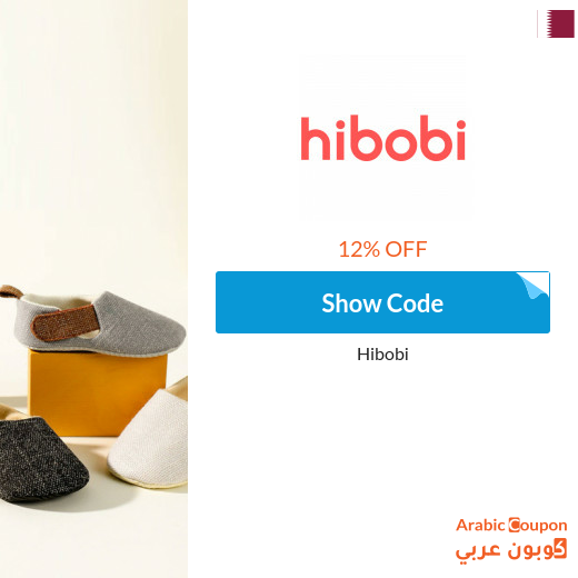 12% HiBobi promo code on all items (Newest & Highest coupon 2025)