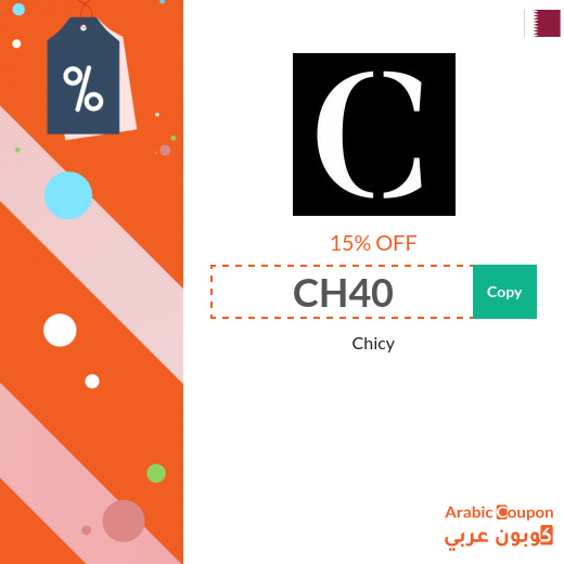Chicy