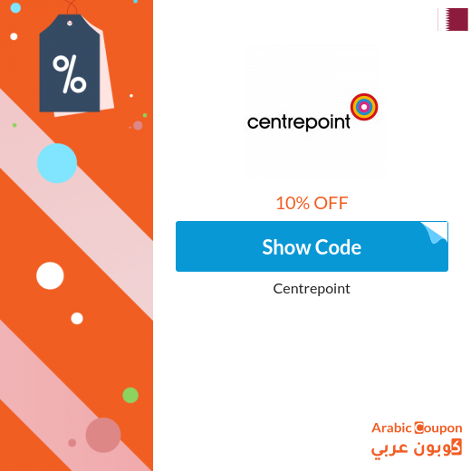 10% Centrepoint promo code active on all items (NEW 2025)