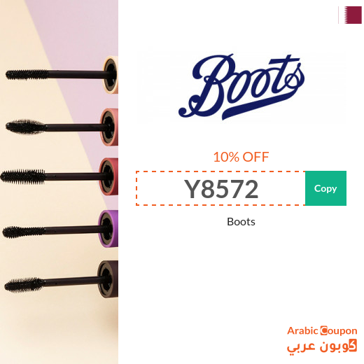 Boots in Qatar provides the best beauty and personal care products