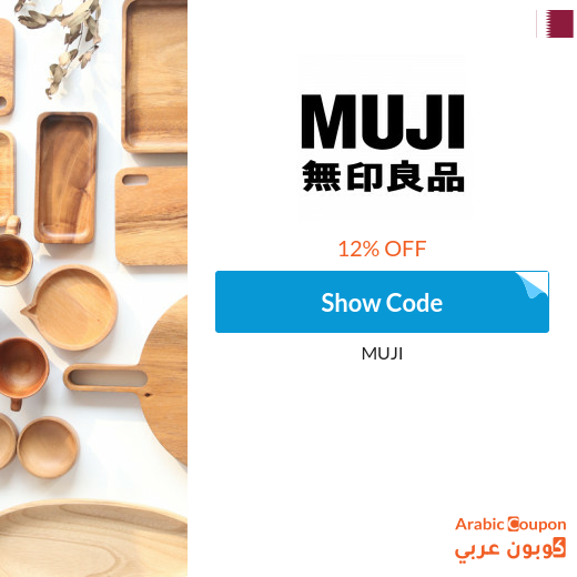 MUJI coupons & promo codes in Qatar - 2025