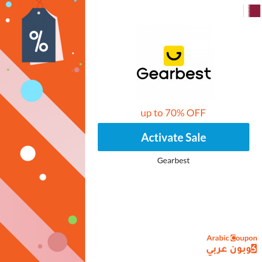 Gearbest