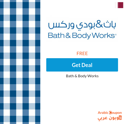 Buy more, save more with the Bath and Body Works store for a month May, 2025