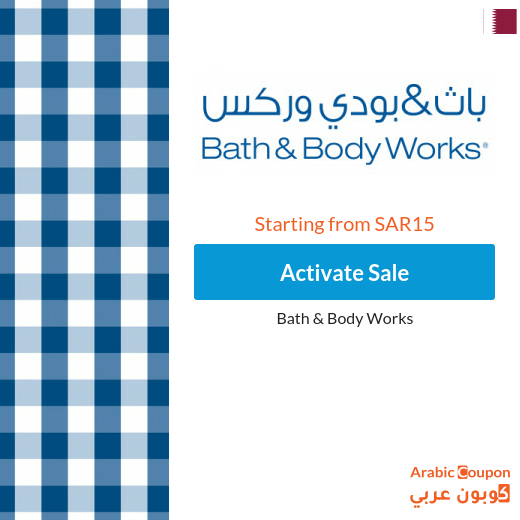 Amazing discounts from Bath and Body Works, starting from 15 SR