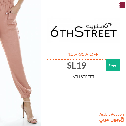 6th Street discount coupon code active 100% on all orders (NEW 2021)