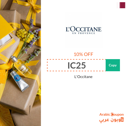 L'OCCITANE Coupons & promo codes in Qatar for 2025
