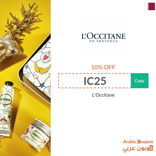 L'Occitane Qatar discount coupon code 100% active sitewide