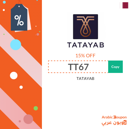 TATAYAB