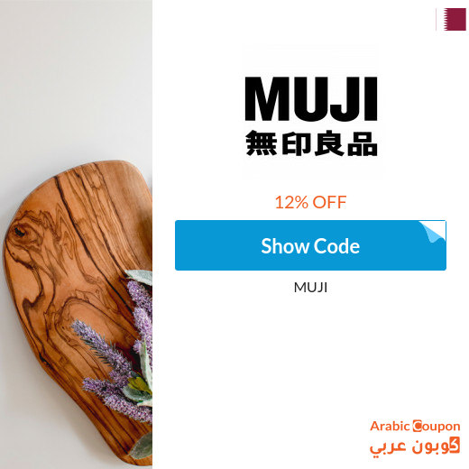 12% MUJI promo code in Qatar active sitewide