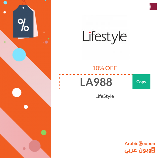 LifeStyle promo code in Qatar sitewide 