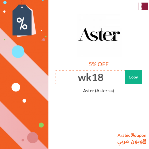 Aster coupon code active on all items